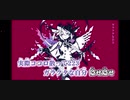 ノア-NoAh- / アンヘル