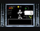 [ニコ生配信]UNDERTALE：2週目Pルート攻略#2-2
