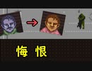 Papers,Please】 嗚呼、勤労の歓び Part7