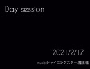Day session 9th