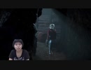 UNTIL DAWN  惨劇の山荘 　初見実況プレイ　音量注意！！Part24【ヒトミント】