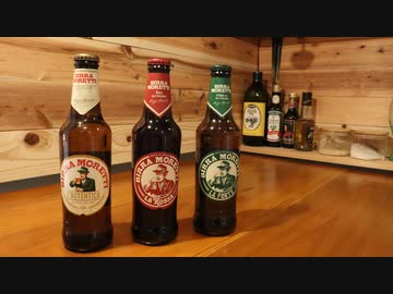 【モレッティ】イタリアンビールで宅飲み【料理vlog#49】