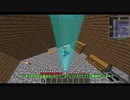 【Minecraft】MODでフリーダムにマインクラフト #3 ～あれ、僕また何かやっちゃいました？（慢心）【ゆっくり実況】