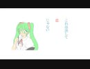 これは決して恋じゃない / 初音ミク&Explosion Maids（オリジナル曲）