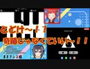 ８分音符ちゃんで奇跡を起こす朝日南アカネ【にじさんじ切り抜き】
