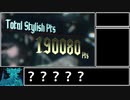 DMC5 M1 スーパーバージル stp190080点