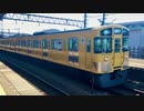 【9000系10連、小手指以西最後の自走】西武9000系9104F 回送 西所沢駅3番線発車