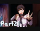 【実況】はじめての図書室のネヴァジスタ Part21