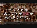Elona omake overhaul 妖精遺跡荒らしにてRe:56