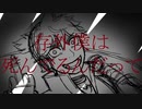 【鏡音レンAppend】ヒューマンパレット【カバー】