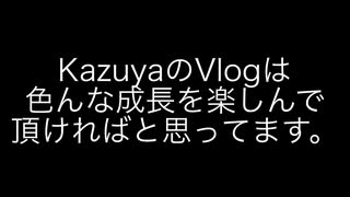 【VLOG】kazuya / Vol.3