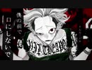 オートファジー　歌ってみた / 凪