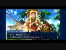 【実況】Fateを全く知らない男がFate/Grand Orderを初見プレイ【part179】