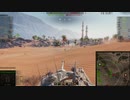 飲兵衛の逝くWorld of Tanks part.31:T95【WoTゆっくり実況】
