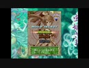 虫姫さま(Steam版) ノービスモードクリア動画 その3