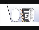 「リッチ警官キャッシュ！」で問題発言!?.cash