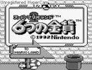 姉弟の実況プレイ　おまけ動画　６つの金貨編　part.1