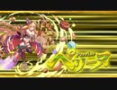 【オトギフロンティア】＃61　人間さんとオトギノクニの住人達が繰り出す戦闘記録！
