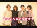【踊ってみた】かいしんのいちげき！【十みと95どぅ】