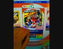 210221_131256 アミパラくさつ(maimaiSplash 35)