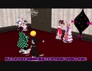 【ＭＭＤ】幻想入り物語プロローグpart５