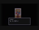 【ゆっくり実況】のんびりブレスオブファイア2 Part28