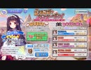 【ガールズシンフォニー：Ec】世界に響け！～少女たちと旋律の調べを奏でよう ＃39　
