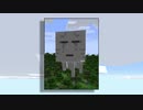 だめだね(Ghast)