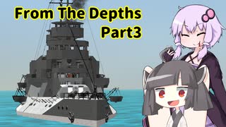 【From The Depths】Hardでキャンペーン Part3