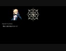 【FGO】召喚ボイス集　第1部編