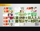 グノーシア６人＋AC主義者１人の人狼超有利クソゲー村【グノーシア実況part12.5】
