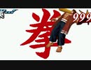 【MUGEN】金ラオウ前後狂中位級ランセレバトルFINAL EDITION【狂666】part50