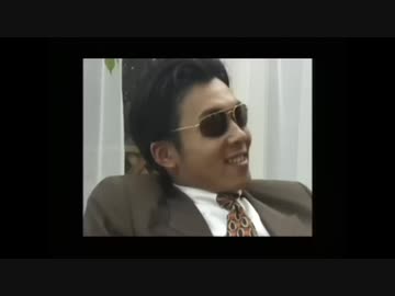 イケボヤクザ