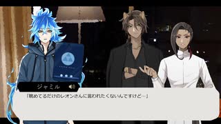 【twst卓】月夜に蠢くル－ガル－ Part5【ゆっくりCoC】※R-18