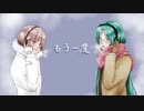 【猫村いろは&初音ミク】もう一度【オリジナル曲】