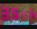 ゼルダの伝説３５周年をお祝いさせていただいた