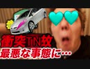 タクシーて゛衝突TN♪故にあって、最悪な事態になりました・・・♡