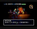 【実況】周りを巻き込んでドラえもんのゲームしてみたPart13-2