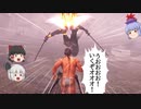 【ゆっくり実況】5周したけど改めて仁王を楽しみたい_その33【仁王】