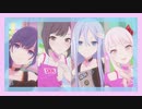 【ニーゴのプロセカMV】drop pop candy(宵崎奏/朝比奈まふゆ/東雲絵名/暁山瑞希)
