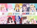 【モーション配布】元二期生で#NIJINYANJI【にじさんじMMD】