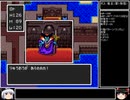 【ＤＱ1～8】一度使った物は次シリーズ以降使用禁止　part3【制限プレイ】