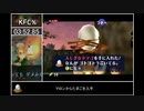 【RTA】 ゼルダの伝説時のオカリナ KFC% 7:39 字幕解説