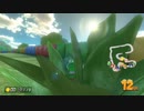 【マリオカート8DX】周回遅れ縛りグランプリ～バナナカップ編～