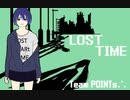 【初音ミク】Lost Time【ボカロオリジナル曲】