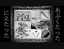 ノ・アールデコ博〖ＩＡ〗
