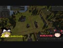 【Banished】ゆっくり景観プレイPart10【CC他】