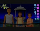 【いなか暮らし】沖縄気分を味わいたくって【実況】part26