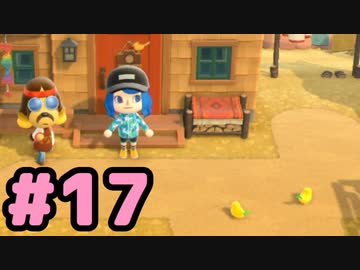 【実況】美味そうな住人しか住めナイ島を作ろう【あつまれ どうぶつの森】 #17