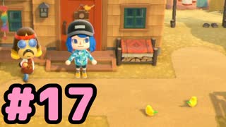 【実況】美味そうな住人しか住めナイ島を作ろう【あつまれ どうぶつの森】 #17